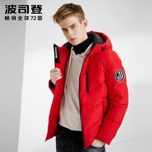 Bosideng mens down jacket new short hooded fashion Winter youth coat mens fashion B90142509DS
