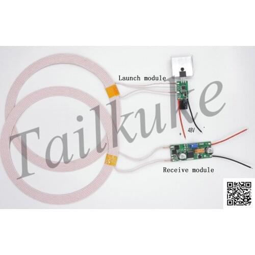 48V launch 50~100mm12V2A long-distance high-power wireless charging power supply module XKT801-34