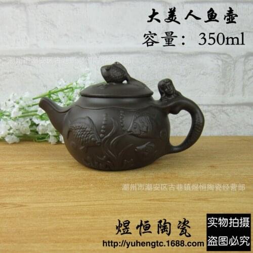 Purple Sand Pot Factory Direct Sales Wholesale Yixing YuanMine Teapot Antique Relief Large Mermaid Pot Mixed Batch 350ml