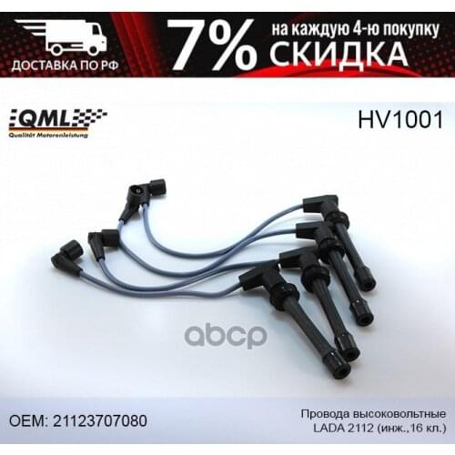 Датчики давления в шинах QML China At AliExpress