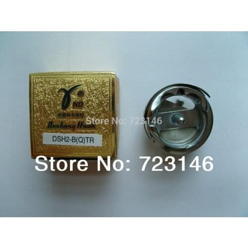 2016 Limited Special Offer Free Shipping 2pcs/lot Desheng Hook High Speed Chinese Embroidery Machine Spare Part Sewing Parts