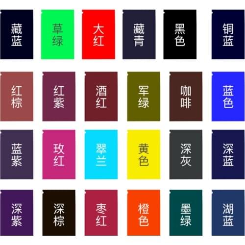 Free shipping 20g Color Fabric Dye/Pigment Dyestuff Dye for Clothing Textile Dyeing Clothing Renovation for Cotton Nylon
