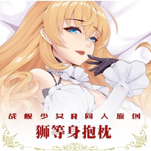 Game HMS Lion Warship Girls R Sexy Cute Girl Dakimakura Hugging Body Pillow Case Cushion Pillow Cover Decorative 50x160cm