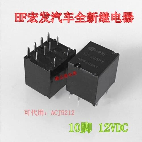 Relay HFKF 12-2ZSPT Can be replaced ACJ5212 10PIN