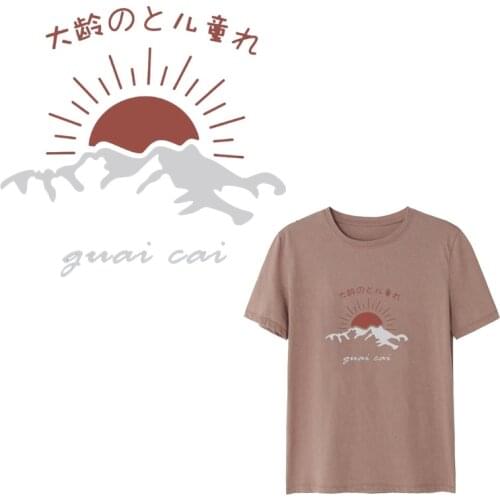 Heat-sensitive Patches Beautiful Sunrise Stripes Thermo Stickers on Clothes Iron on Transfers for Clothing Custom Patch Tops