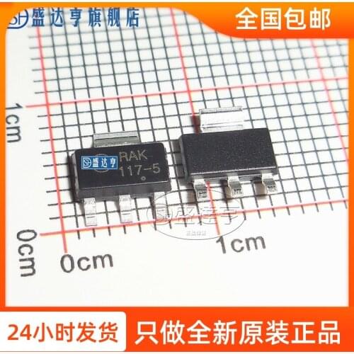 NCP1117ST50T3G 1A 5V SOT223 Voltage References NEW Original In Stock