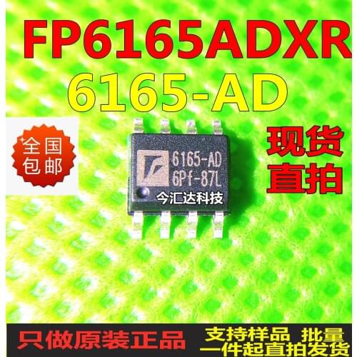 New&original 100% In Stock FP6165ADXR-G SOP-86165-AD 5pcs/lot