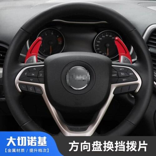 For Jeep Grand Cherokee 2pcs Steering Wheel Aluminum Shift Paddle Shifter Extension Car-styling