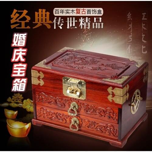 Home decor Large mahogany wood wedding wedding Gallery vegetarian Chinese retro wooden jewelry box jewelry box with lock storage