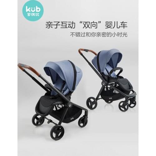 Two-way baby stroller lightweight folding can sit reclining baby stroller high landscape baby stroller full awning trolley