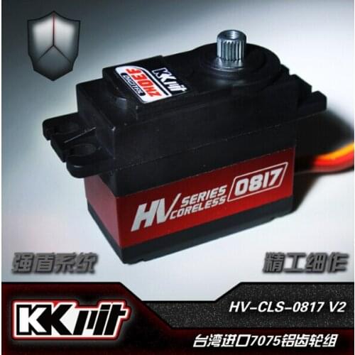 KKPIT croeless brushless servo 6.0-8.4V 17KG HV-CLS-0817 V2 high pressure