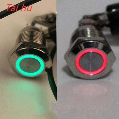 12mm metal button switch with light red and green two-color two-color jog self-resetting waterproof button switch