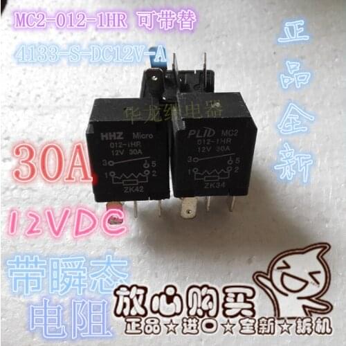 Genuine Brand New PID Car Relay MC2-012-1HR Can Replace 4133-s-dc12v-a 12v/30a