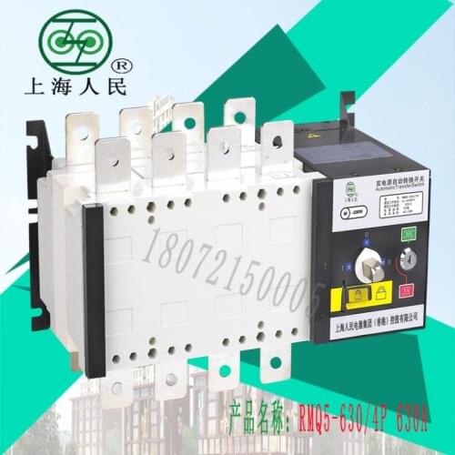Factory outlets in Shanghai peoples isolation-double power automatic transfer switch RMQ5-630/4P 630A