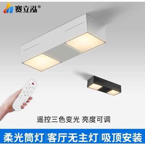 Schattenjager LED Spotlights