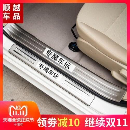 High Quality Stainless Steel scuff plate door sill Trim For Kia K2 K3 K4 2012-16 K5 2012-15 Sportager sportage Car Accessories