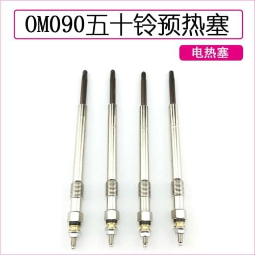For Isuzu Jiangling accessories OM090 diesel car glow plug glow plug engine preheater glow plug glow plug quality accessories