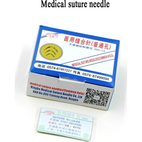 Lingqiao medical suture needle double eyelid surgery suture needle separate needle ophthalmic beauty plastic surgery instrument