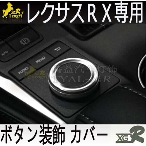 Xgr inside switch garnish control buttom cover for RX350 RX300 RX450 ACCESSORY decoration body part