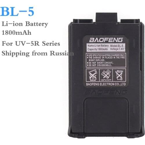 Baofeng Battery 1800mAh Li-ion Battery for Baofeng UV-5R UV5R Series Two-Way Radio Walkie Talkie