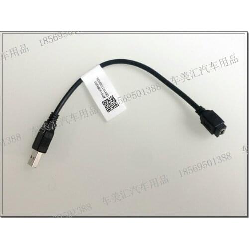 For 2009-12 ford focus original car install DVD navigationUSB interface adapter cable
