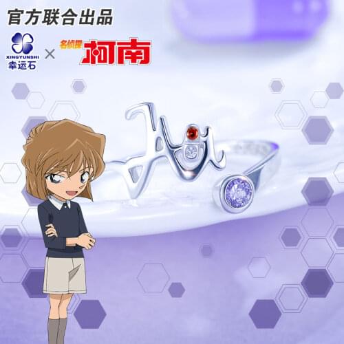 [Detective Conan]Ai Rings Anime Ring Silver 925 Sterling Cross Jewelry Role Haibara Ai Anita Hailey Sherry Figure Model Gifts