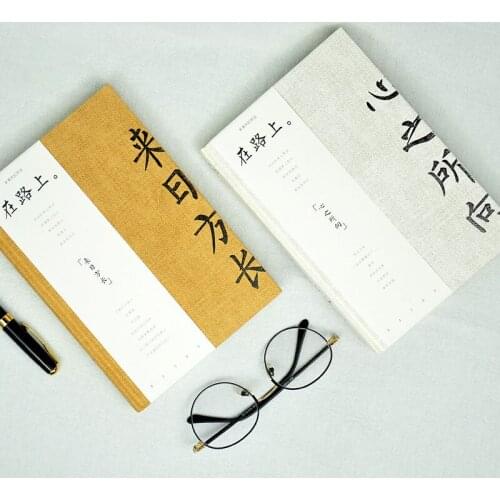 2021 New Round back hardcover notebook A5 creative student small fresh round back student diary thick hardcover notebook