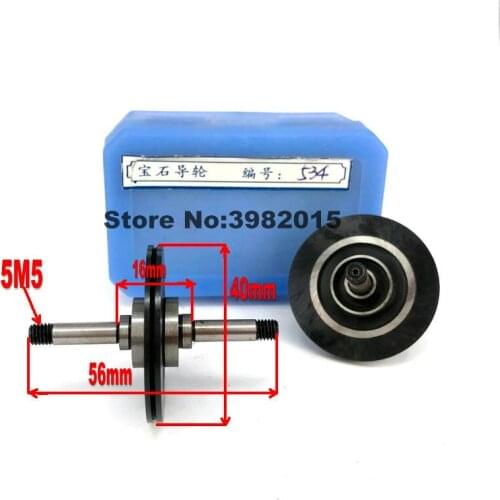WEDM Ruby Pulley Guide Wheel 534 OD40*Length 56mm for WEDM Wire Cutting Machine