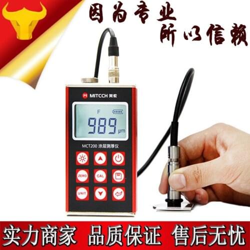 MATTEL MCT200 coating thickness gauge