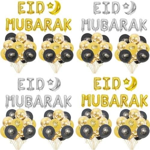 Eid Mubarak Latex Balloons Happy Eid Ramadan Aluminum Foil Balloon Islamic Muslim Festival Party Decoration Ramadan Supplies