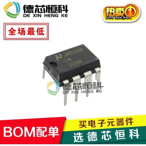New original LM308 LM308N LM308AN straight plug DIP-8 dual operational amplifier can be straight shot
