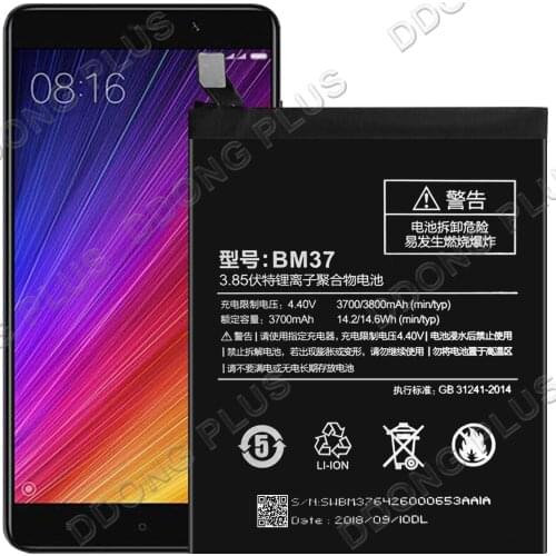 DDONG PLUS Xiaomi Mi 5S Phone Batteries