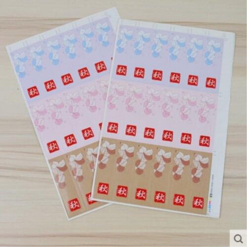 210pcs Rectangle Autumn 5*1.5cm Gift Seal Label Sticker For Bakery Cookie Bag Candy Chocolate Box Craft Packaging Decoration