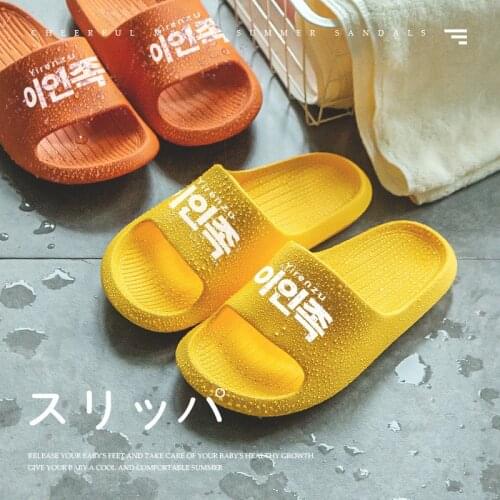 Childrens Slippers Boys and Girls Indoor Household Bath Non-Slip Soft Bottom Korean Childrens Baby Slipper Children Slippers