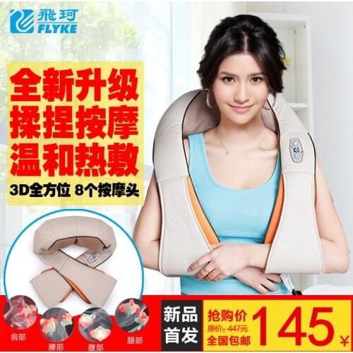 Kneading massage cape car electric cervical vertebra neck and shoulder massage device neck full-body