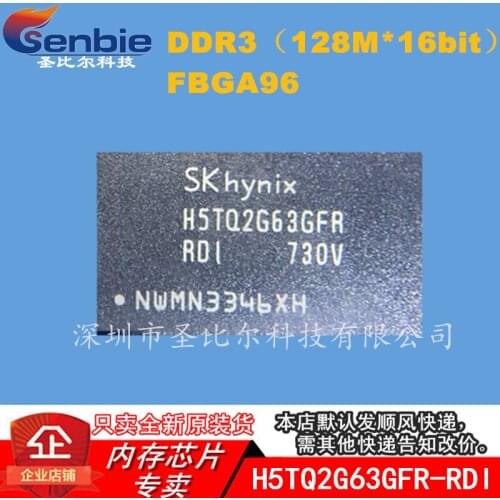 New10piece H5TQ2G63GFR-RDI 256M DDR3 FBGA96 Memory IC