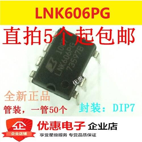 10PCS New original source management chip LNK606PG LNK606PG DIP-7