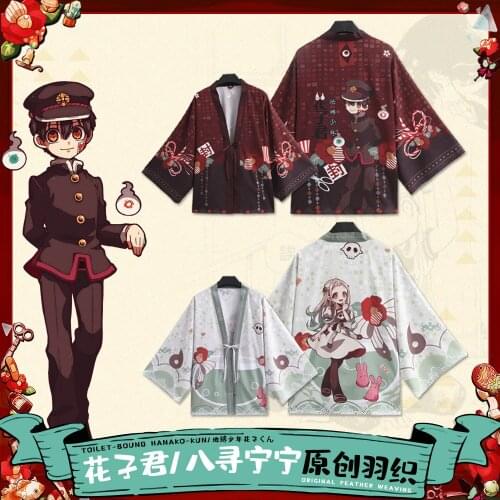 Amane Nene Yashiro Cloak Haori Cosplay Costume Toilet-bound Jibaku Shounen Hanako kun Summer Fashion Casual Kimono Yukata