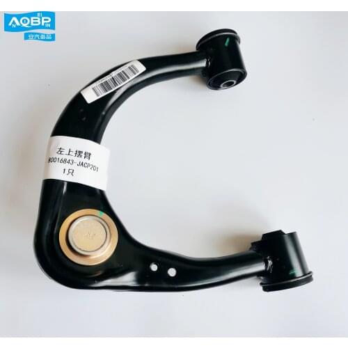 Pickup truck auto parts oe number 80016843-JACP201 for JAC T6 T8 Upper left control arm