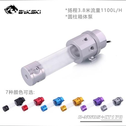 Bykski B-NWD5 CT 170mm Integrated Reservoir Water Cooling Pump 1100/1500L 3.8M