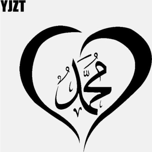 YJZT 15.2CM*14.5CM Love Heart Car Sticker Islamic Muslim Art Vinyl Decal Black/Silver C3-1241