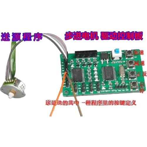 A new micro programmable phase 2 and 4 line 4 phase 5 line stepper motor driver control panel car DIY robot