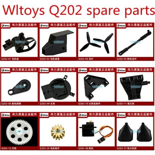 WLtoys Q202 RC Quadcopter Spare parts propeller blade motor gear servo Swing arm connecting rod motor seat frame etc