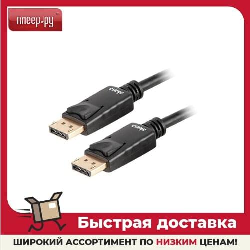 AKASA DP Cables