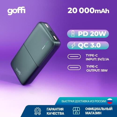 Goffi Mobile Phone Accessories