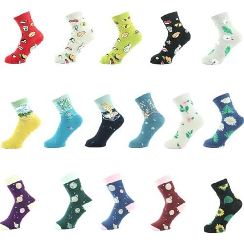 Creative High Quality Fashion Harajuku Kawaii Happy Sock Women Lingerie Food Hamburg Planet Animal Print Funny Socks Cute Socks