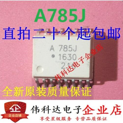 Brand new A785J ACPL-785J HCPL-785J patch/SOP16 imported original can be photographed