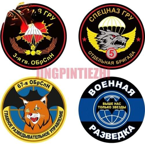 Funny Special Forces Brigade Separate Brigade Wolf Cat Bat Animal Funny Car Stickers Auto Motorcycle DIY Decals Racing Decals