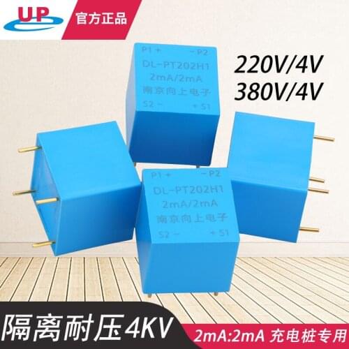 Miniature AC voltage transformer small precision DL-PT202H1 (DL-PT202D/DL-PT202EA/DL-PT202G) 220V/4V 380V/4V 2mA: 2mA
