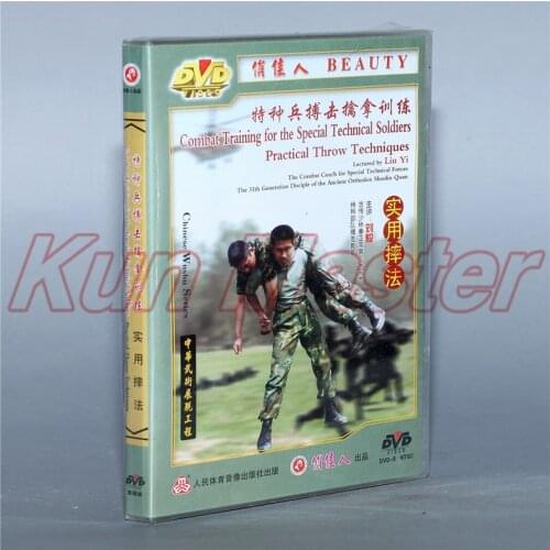 Practical Throw Techniques Kung fu Video Combat Training For The Special Technical Solidiers Climbing Skills English Subtitles